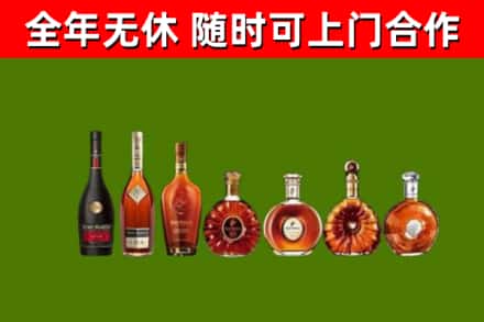 阿图什烟酒回收洋酒价格.jpg