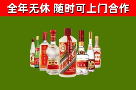 阿图什烟酒回收八大名酒.jpg