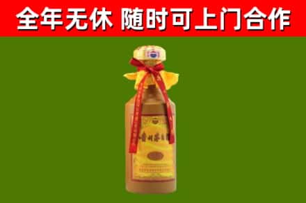 阿图什烟酒回收15年茅台酒.jpg
