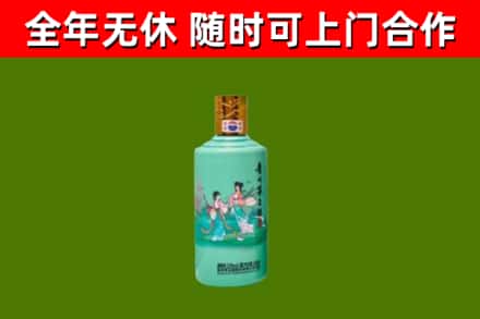 阿图什烟酒回收24节气茅台酒.jpg