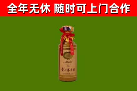 阿图什烟酒回收30年茅台酒.jpg
