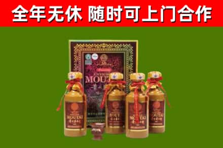 阿图什烟酒回收50年茅台酒.jpg