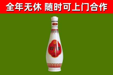 阿图什烟酒回收瓷瓶汾酒.jpg
