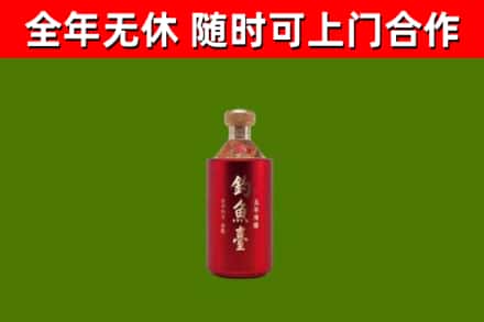 阿图什烟酒回收钓鱼台.jpg