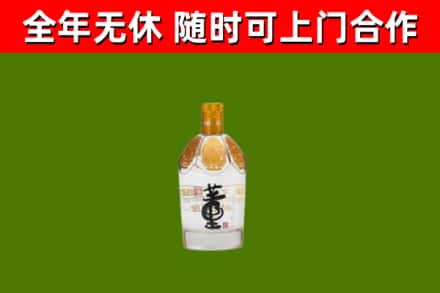 阿图什烟酒回收董酒.jpg