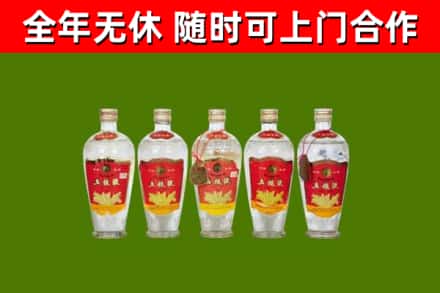 阿图什烟酒回收公斤五粮液.jpg