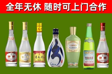 阿图什烟酒回收汾酒系列.jpg