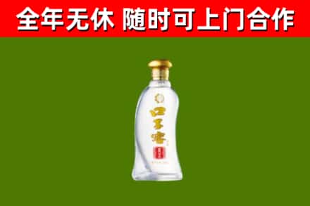 阿图什烟酒回收口子窖.jpg