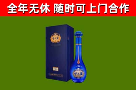 阿图什烟酒回收老梦之蓝酒.jpg