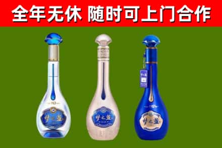 阿图什烟酒回收梦之蓝系列.jpg