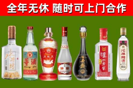 阿图什烟酒回收名酒系列.jpg