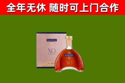 阿图什烟酒回收马爹利洋酒.jpg