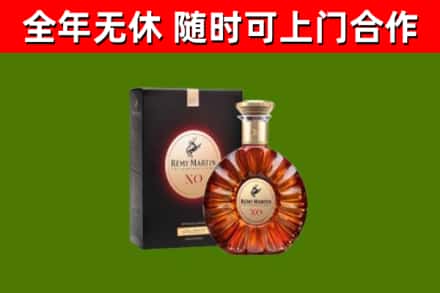 阿图什烟酒回收人头马XO洋酒.jpg