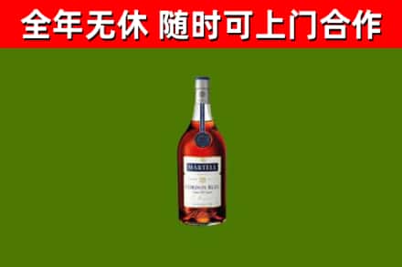 阿图什烟酒回收马爹利蓝带洋酒.jpg