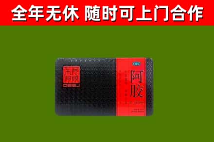 阿图什烟酒回收阿胶.jpg